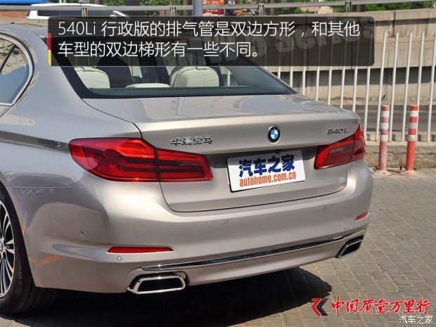 AR R5ϵ 2018 530Li I M\b
