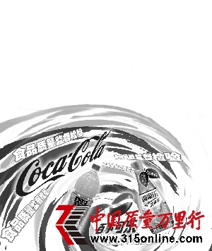 可口可樂稱國內(nèi)送檢橙汁達(dá)標(biāo)產(chǎn)品原料來自巴西