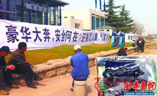 小圖為當(dāng)時(shí)的車禍情況 圖 記者 章顯