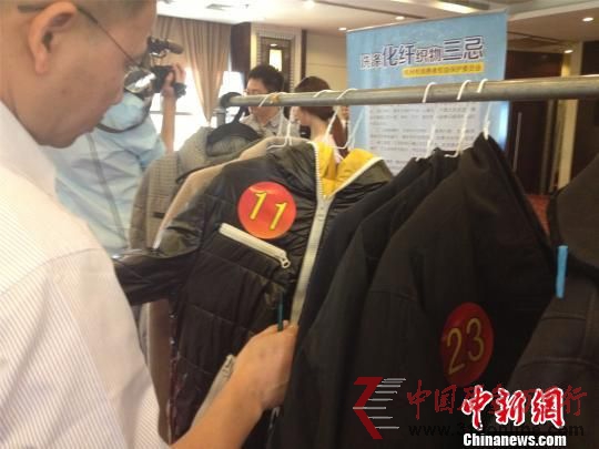 發(fā)布會(huì)上,專家正在對(duì)衣物洗后效果進(jìn)行點(diǎn)評(píng)。 李夢(mèng)清 攝